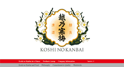 Desktop Screenshot of koshinokanbai.com