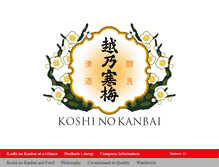Tablet Screenshot of koshinokanbai.com